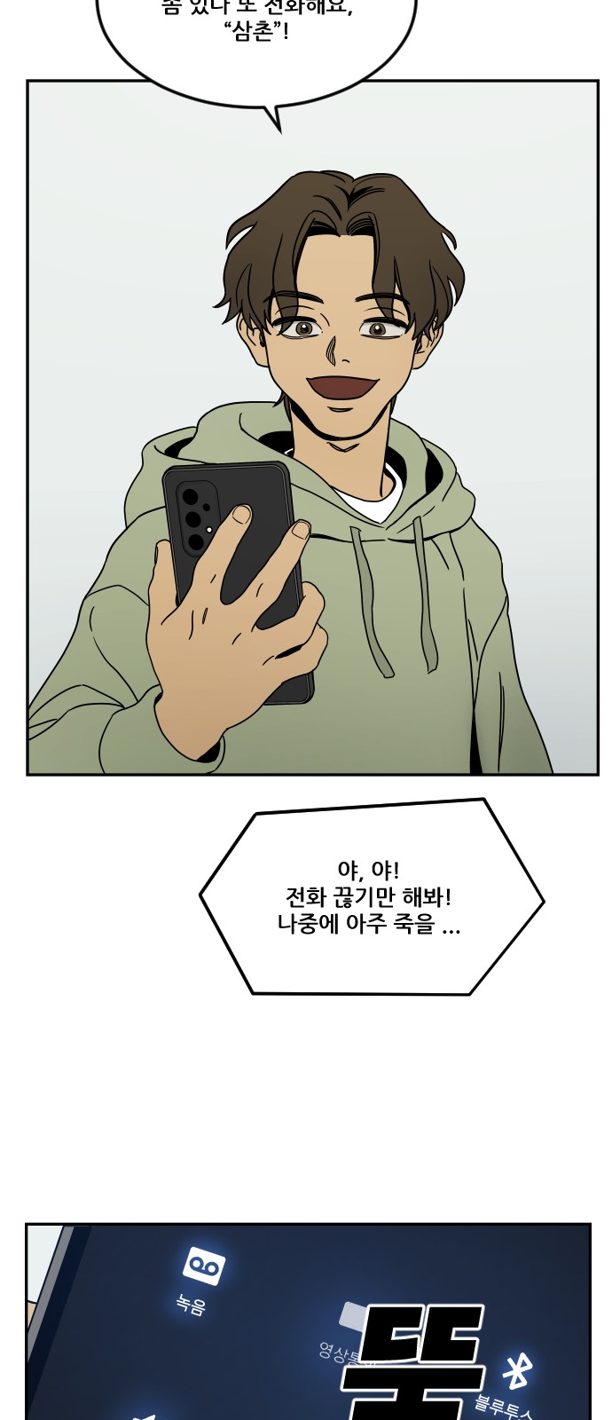 41 페이지