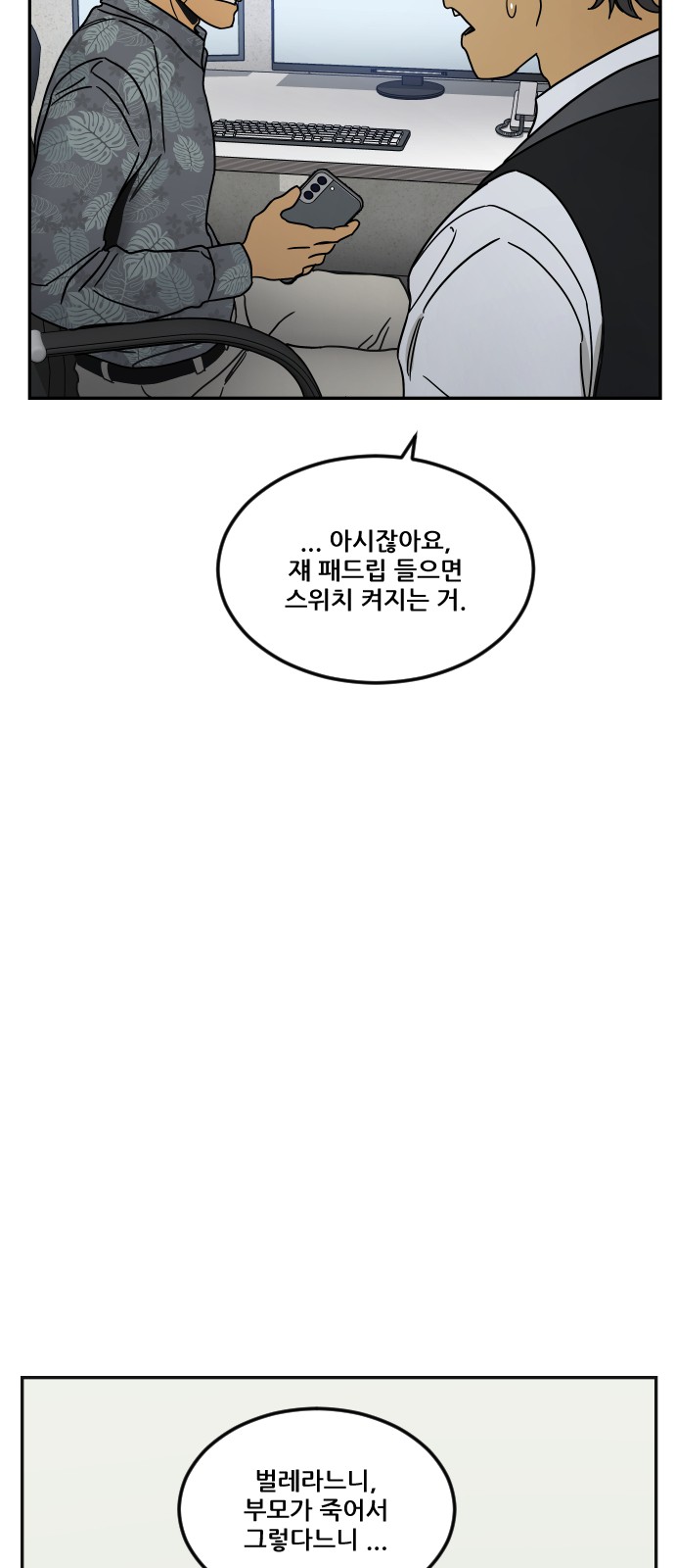 44 페이지