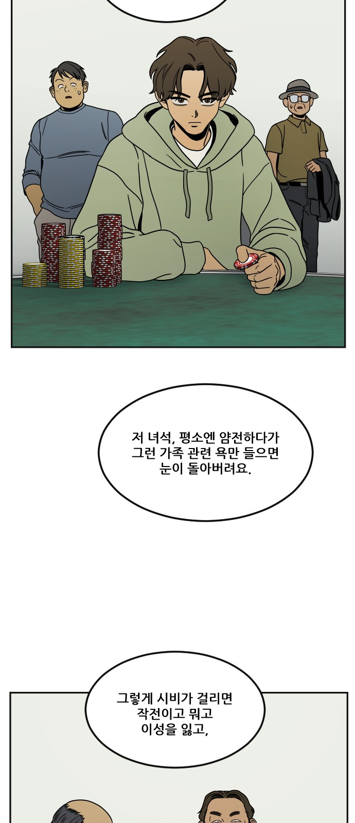 45 페이지
