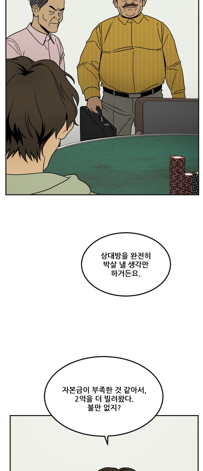 46 페이지