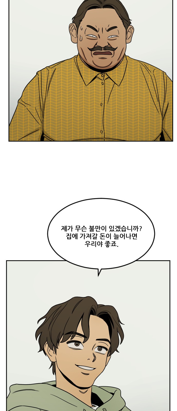 47 페이지