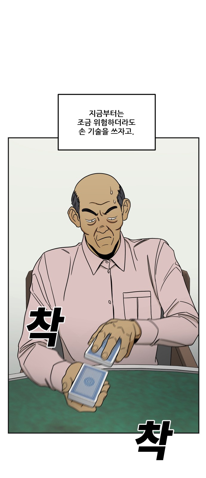 49 페이지