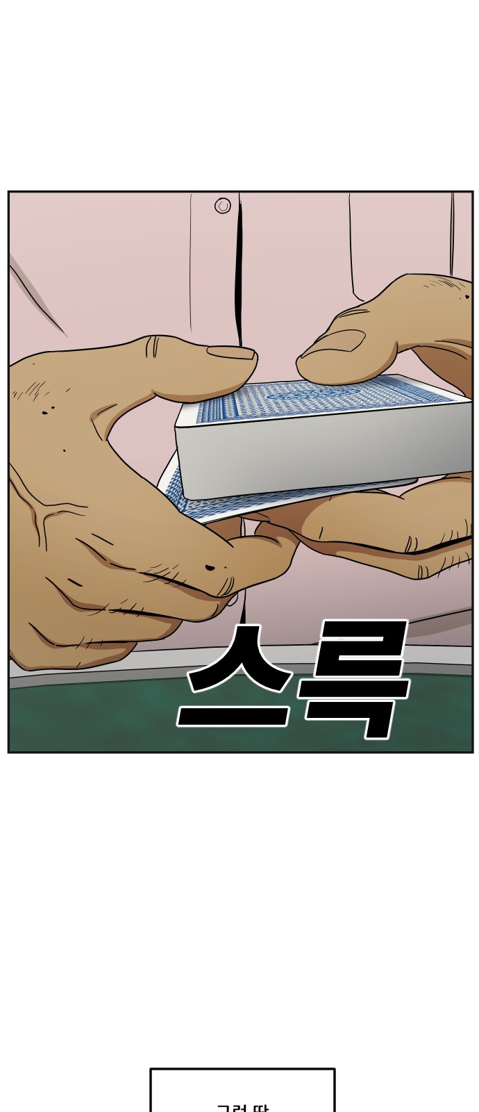 50 페이지