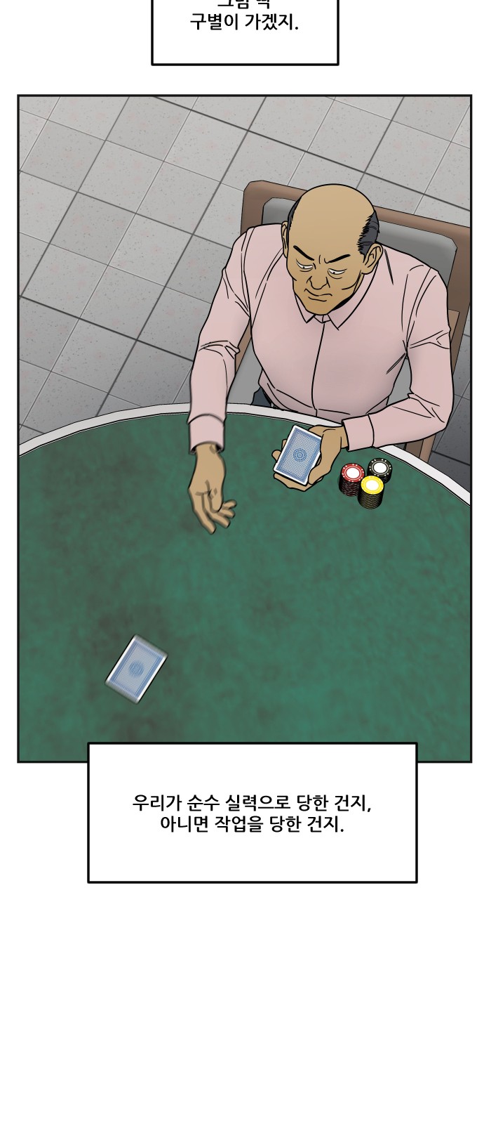 51 페이지