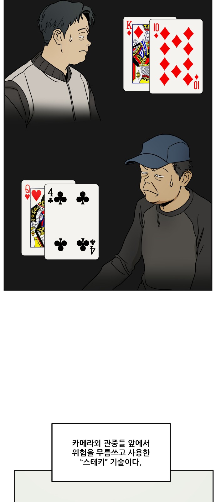 54 페이지