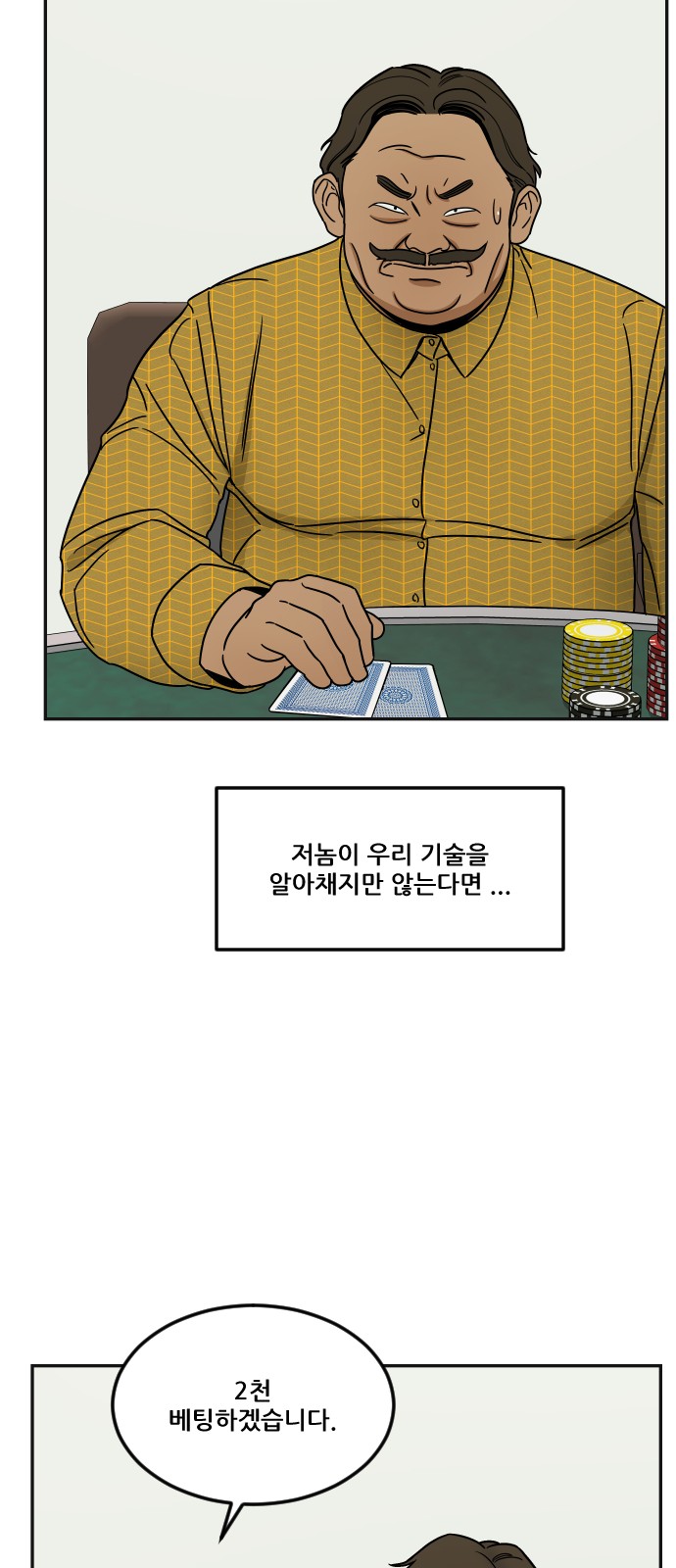 55 페이지