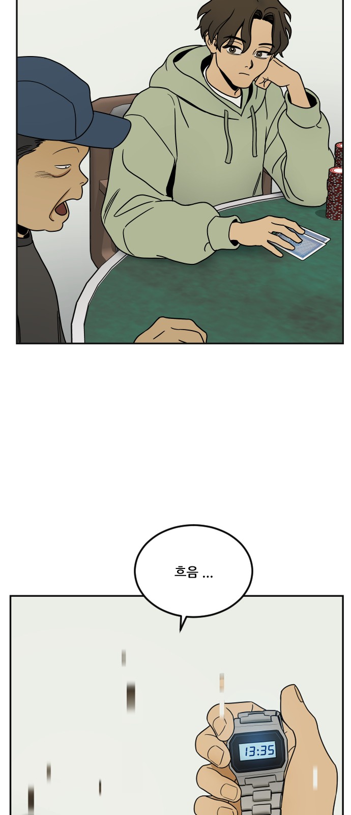 56 페이지