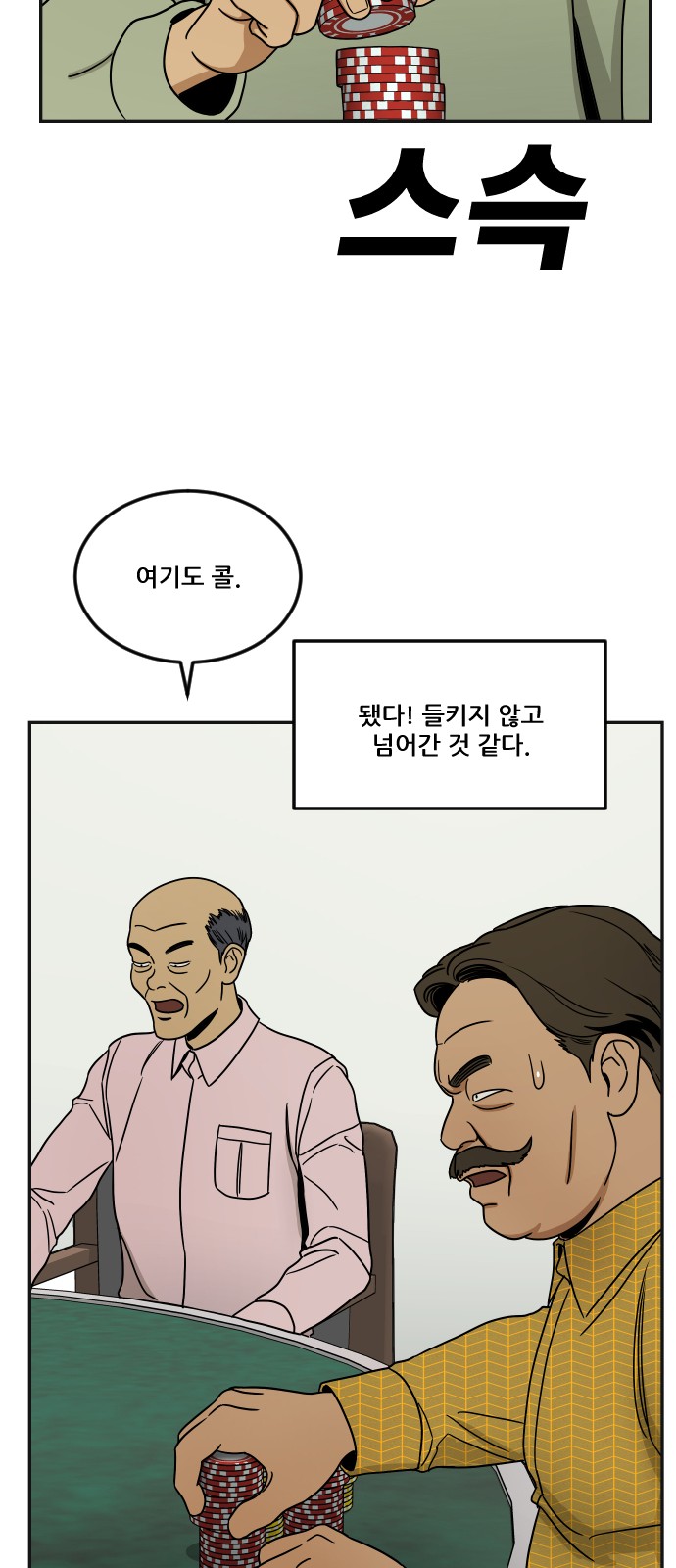 58 페이지