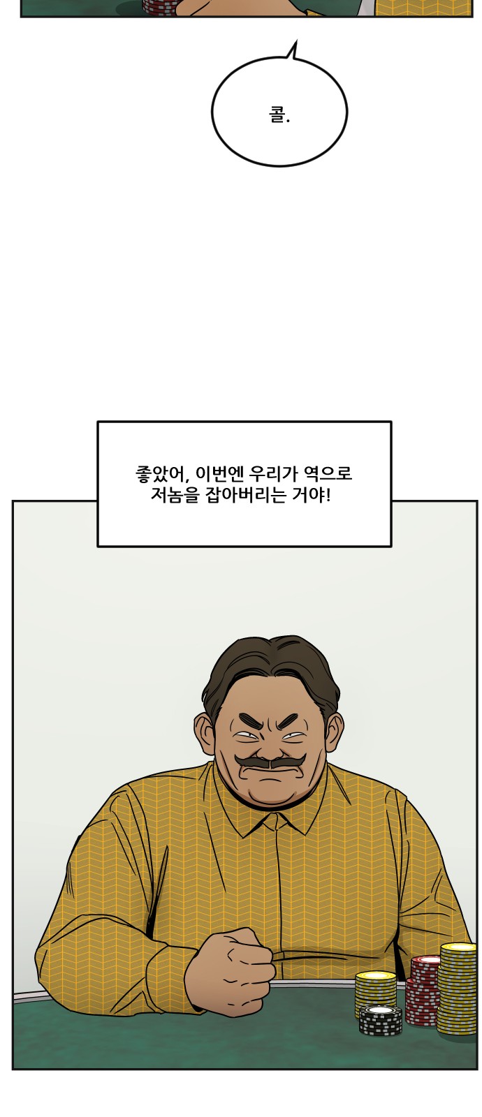59 페이지