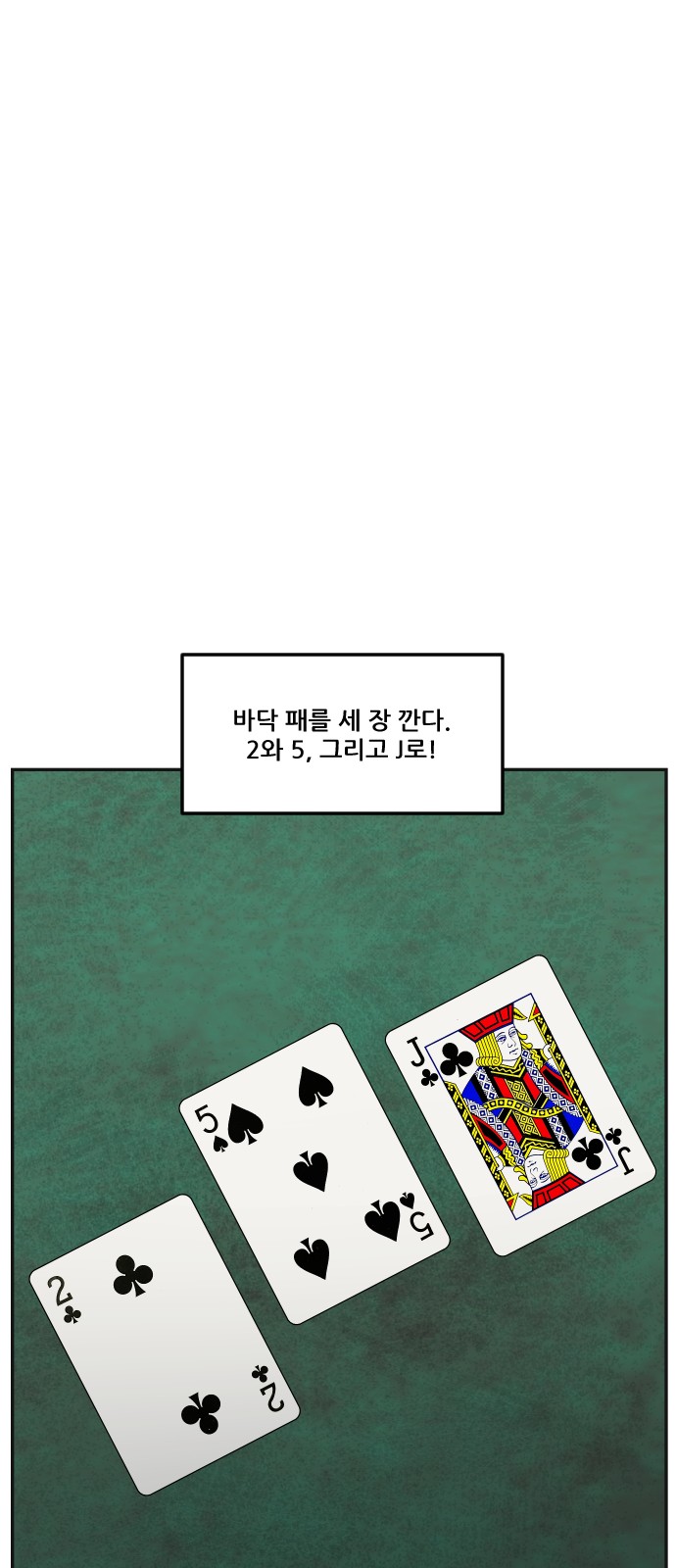 60 페이지