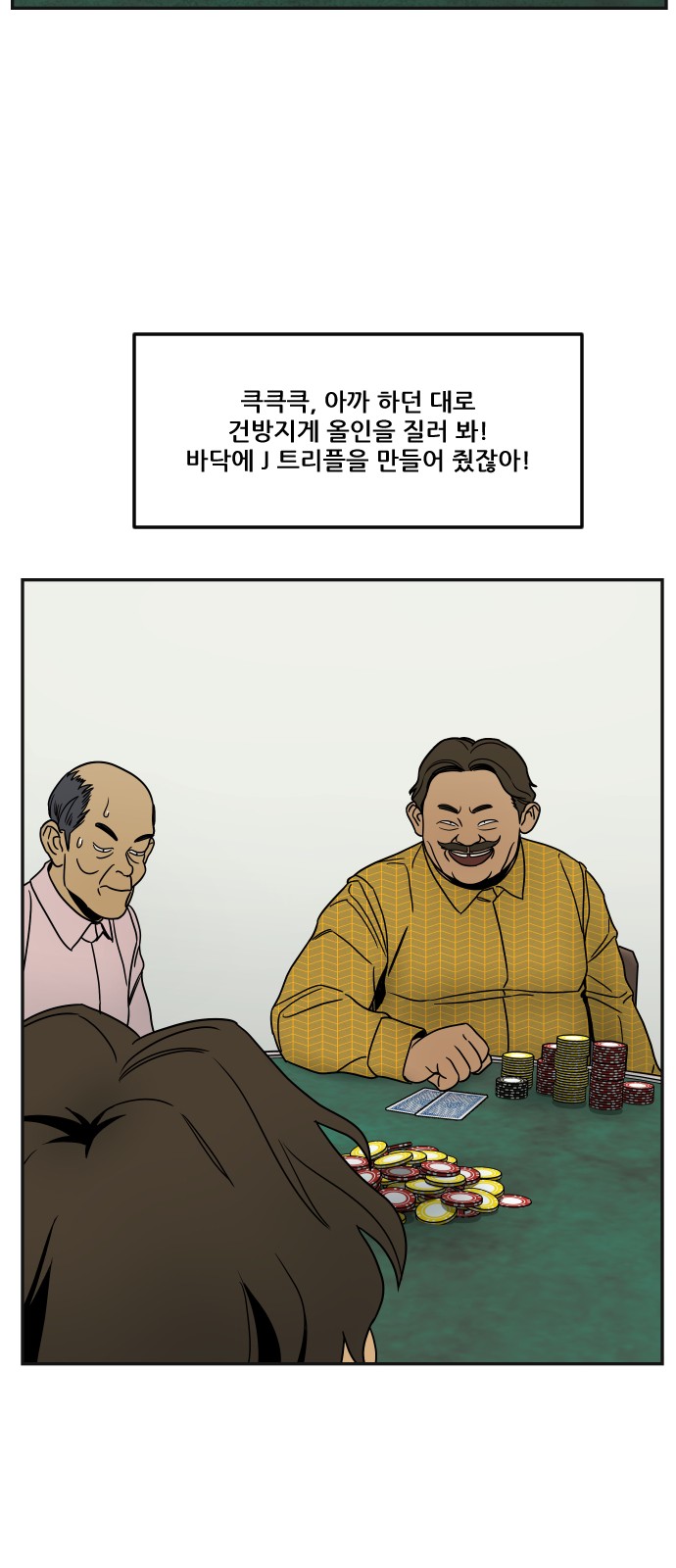 61 페이지