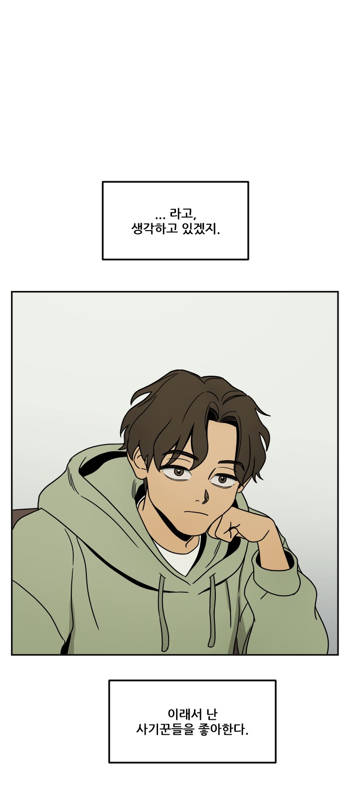 65 페이지