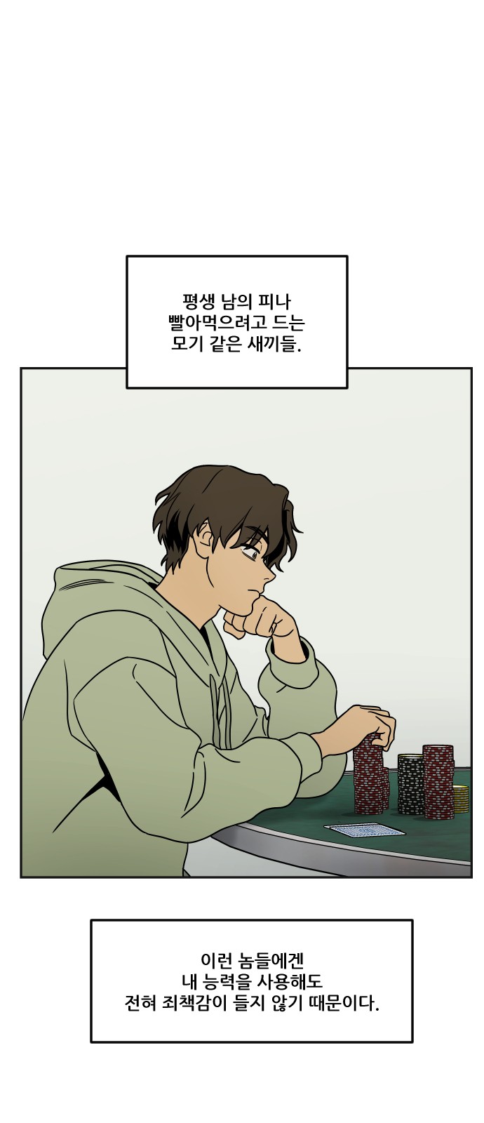 66 페이지