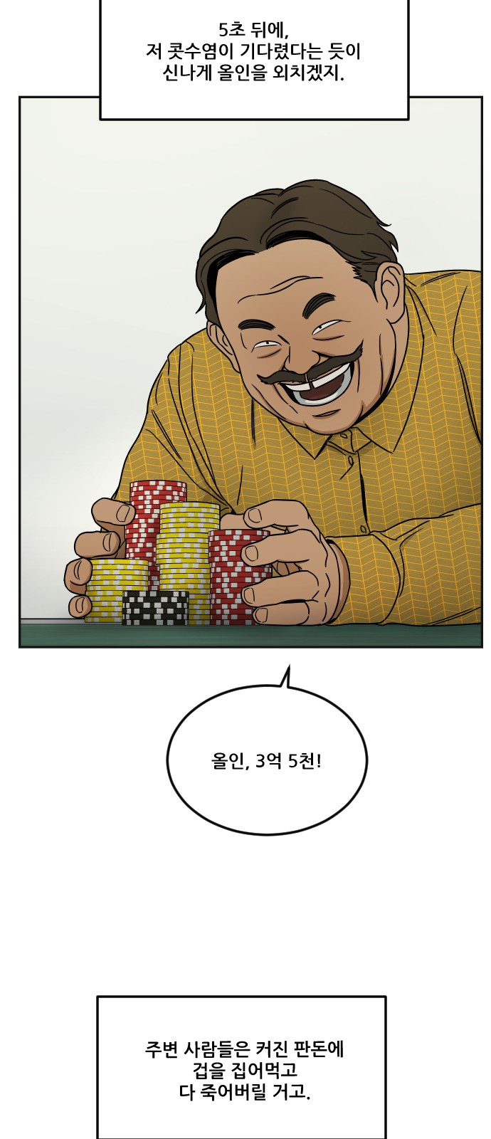 68 페이지