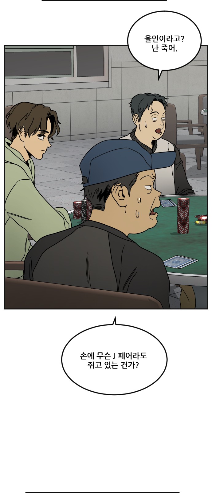 69 페이지