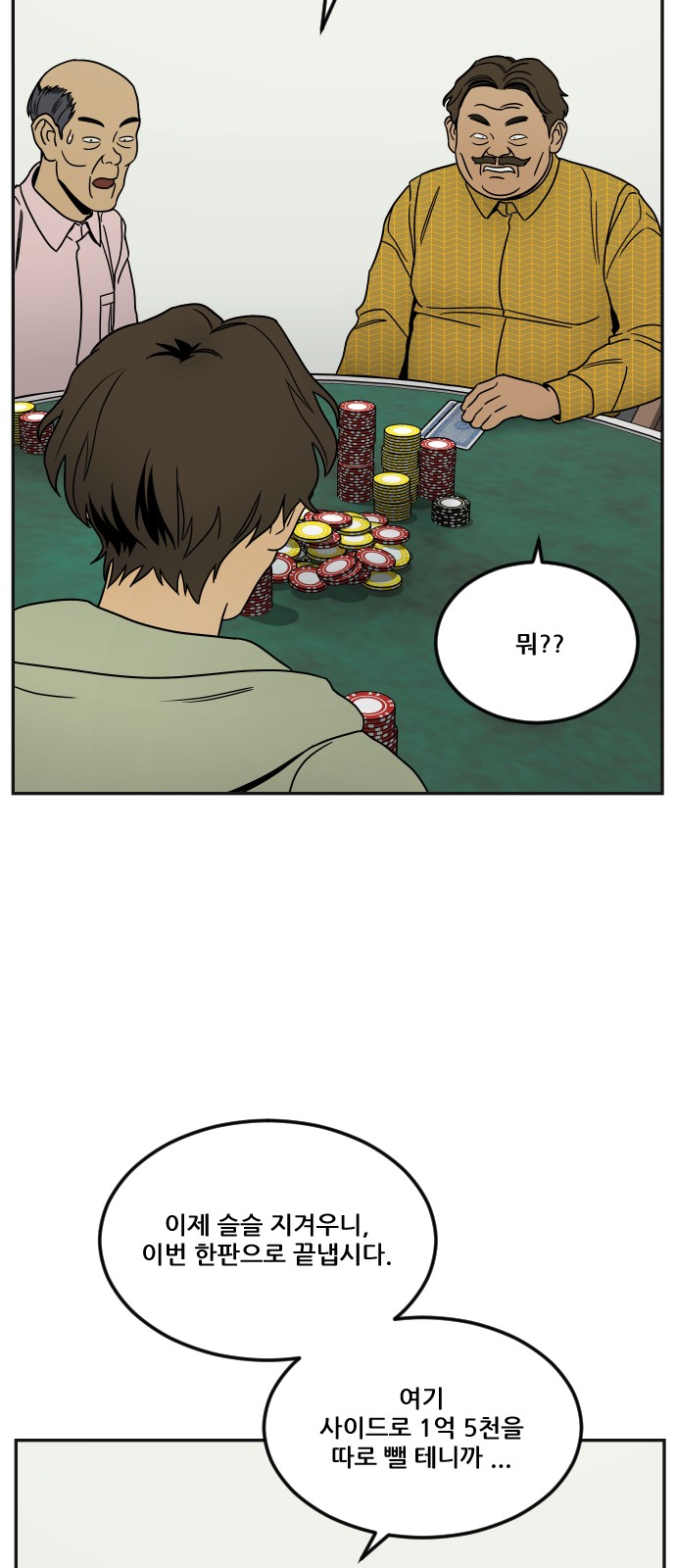 71 페이지