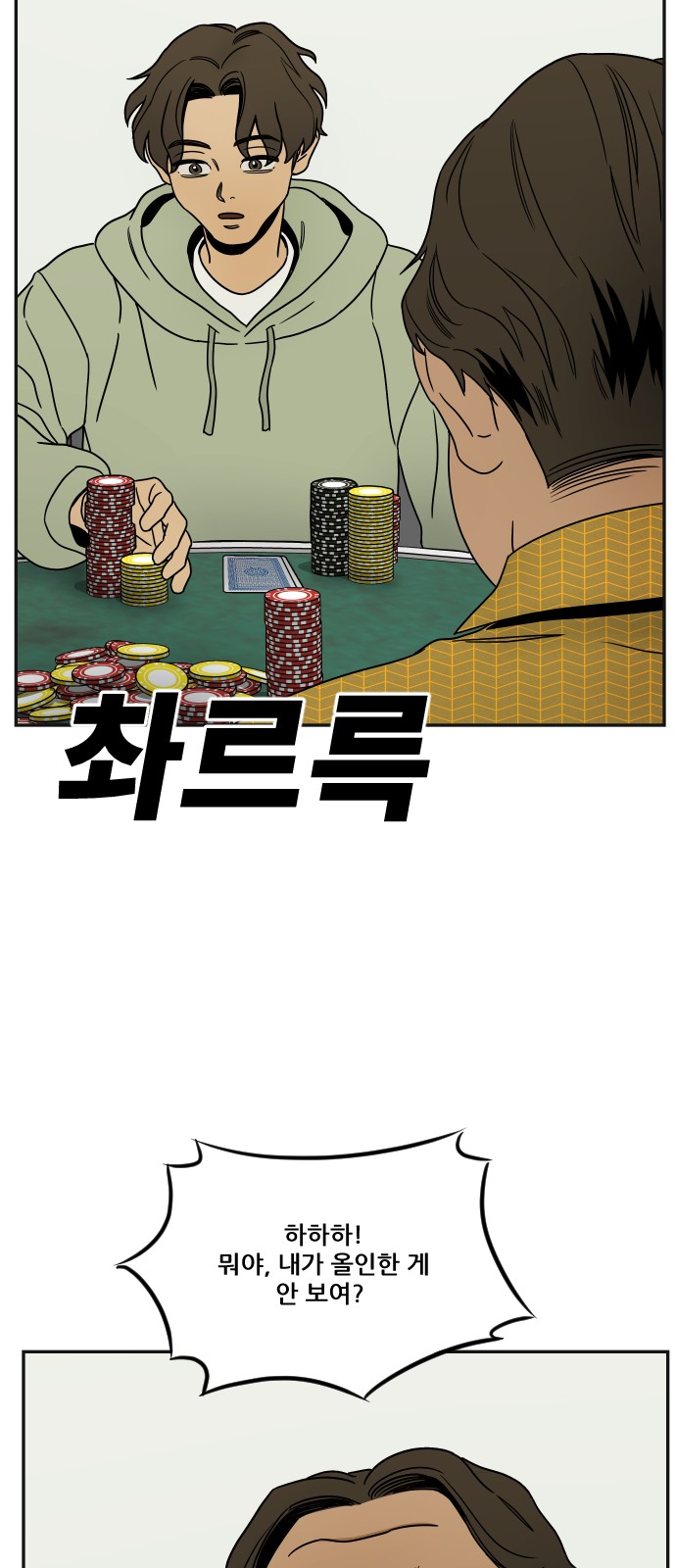 72 페이지