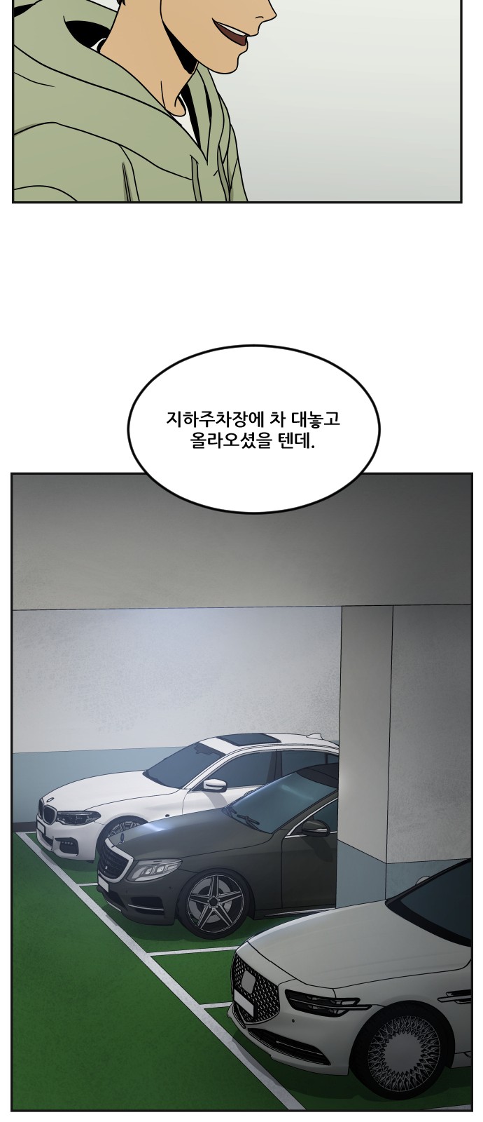 74 페이지