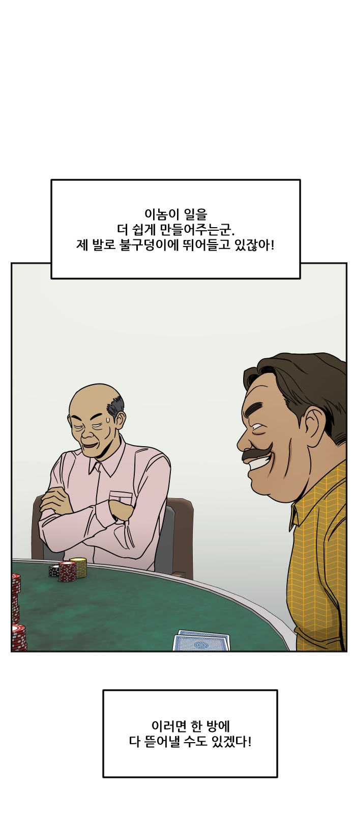 75 페이지