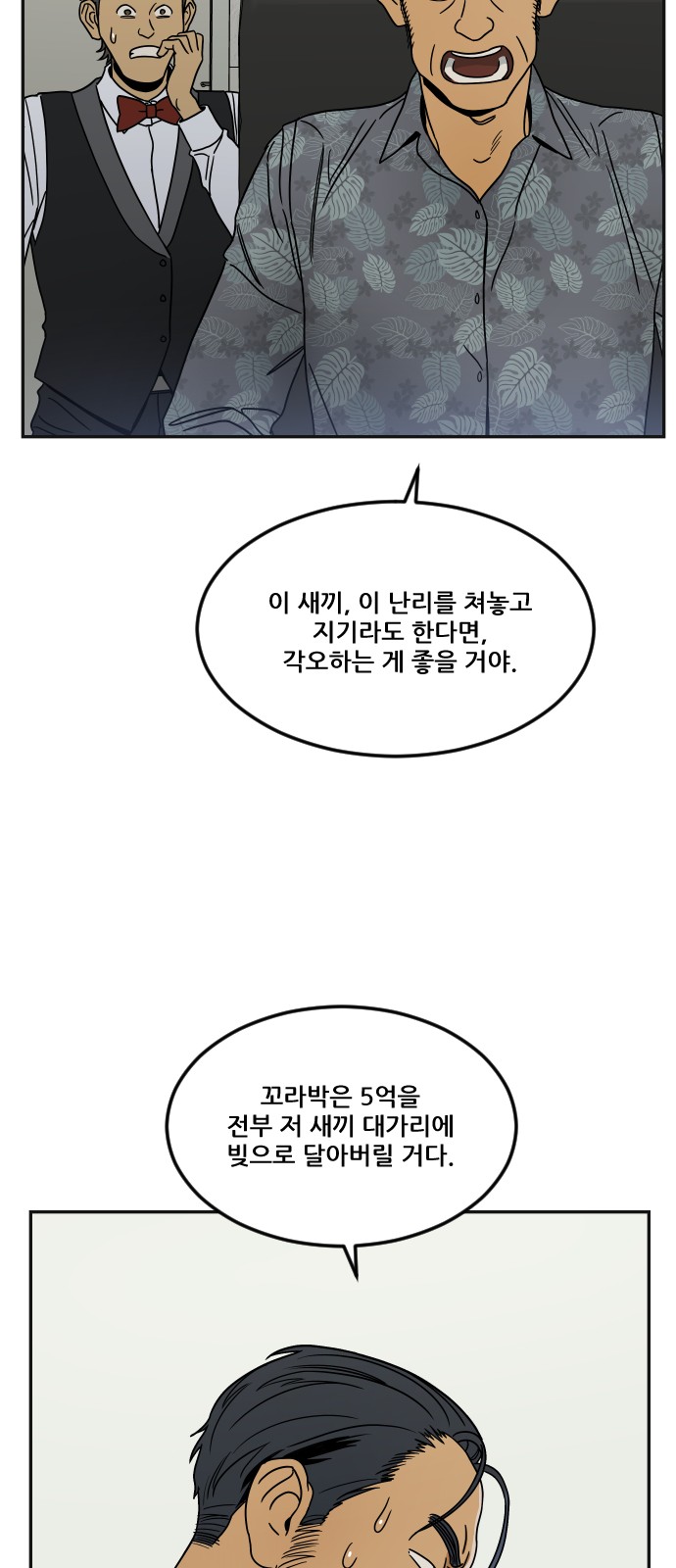 83 페이지