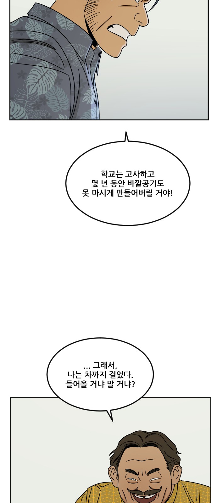 84 페이지