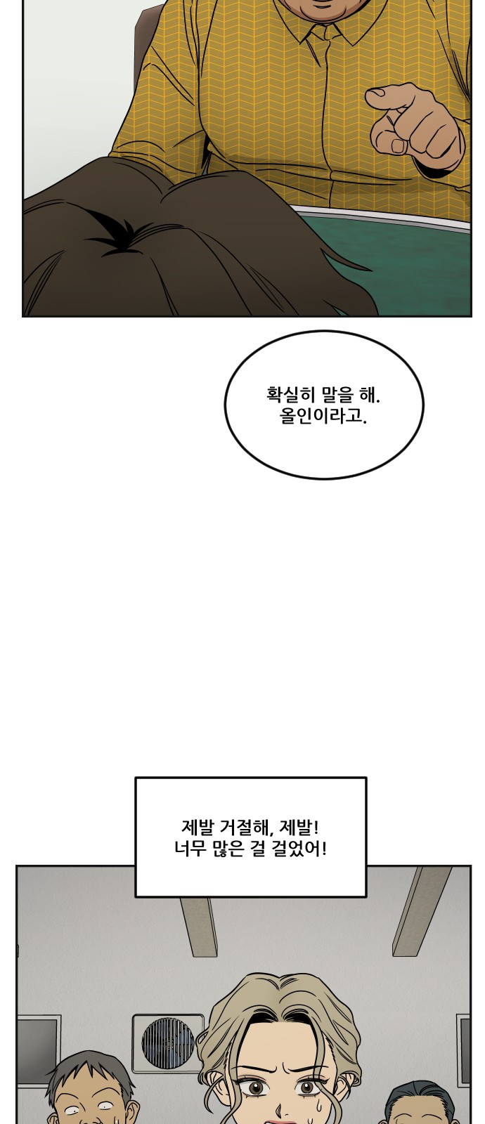 85 페이지