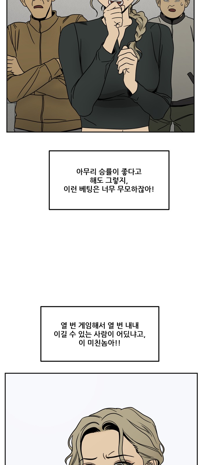 86 페이지