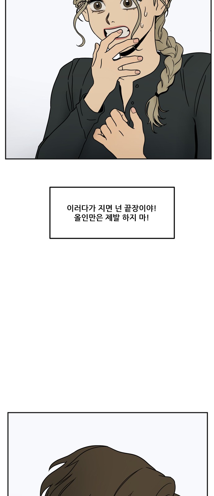 87 페이지