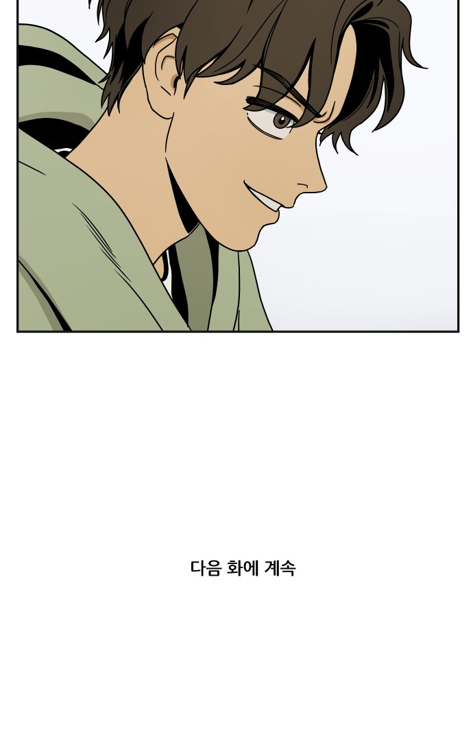 88 페이지