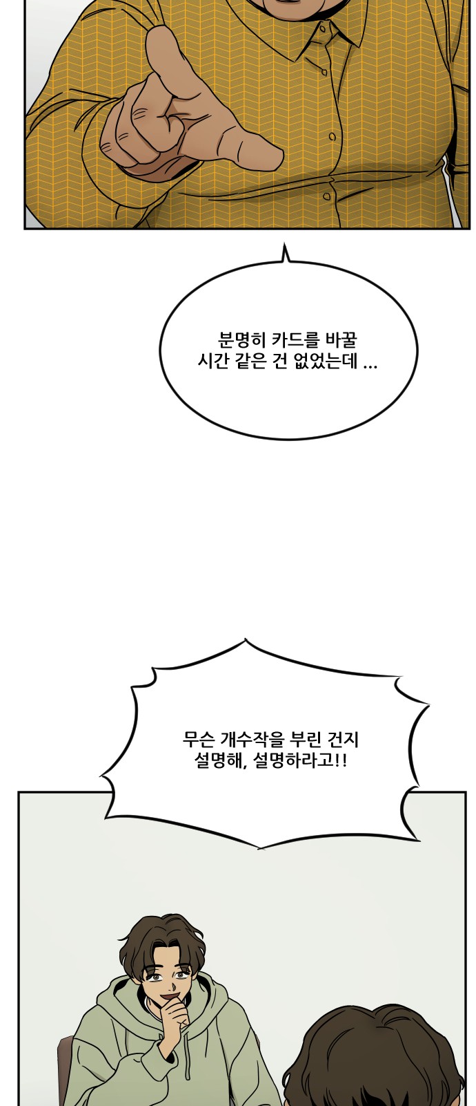 100 페이지