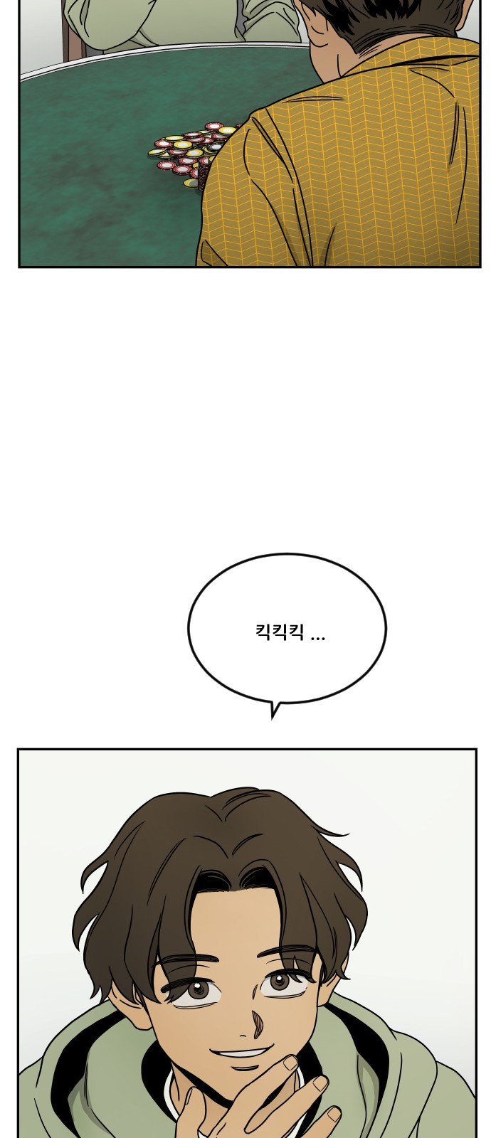 101 페이지