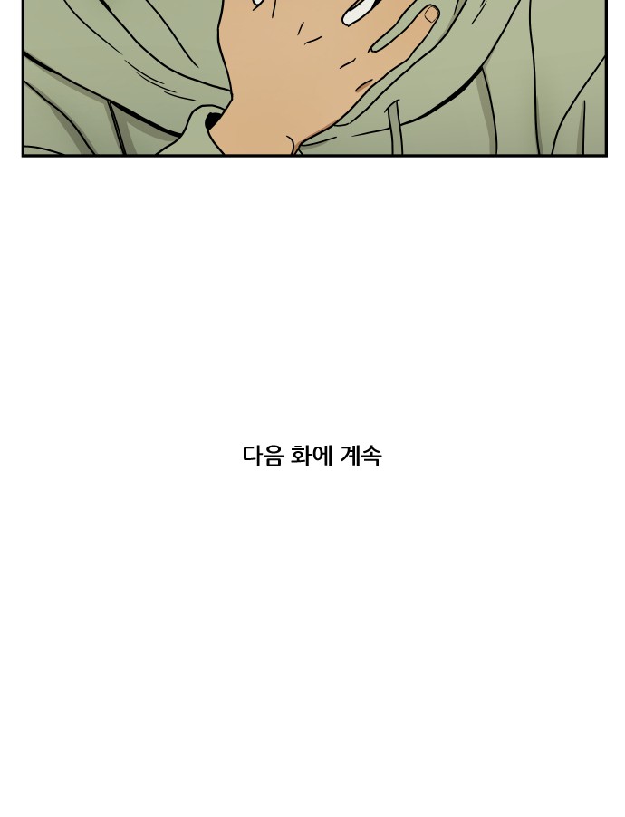 102 페이지