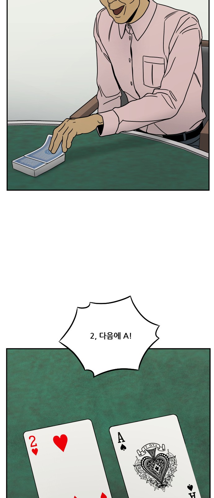 14 페이지