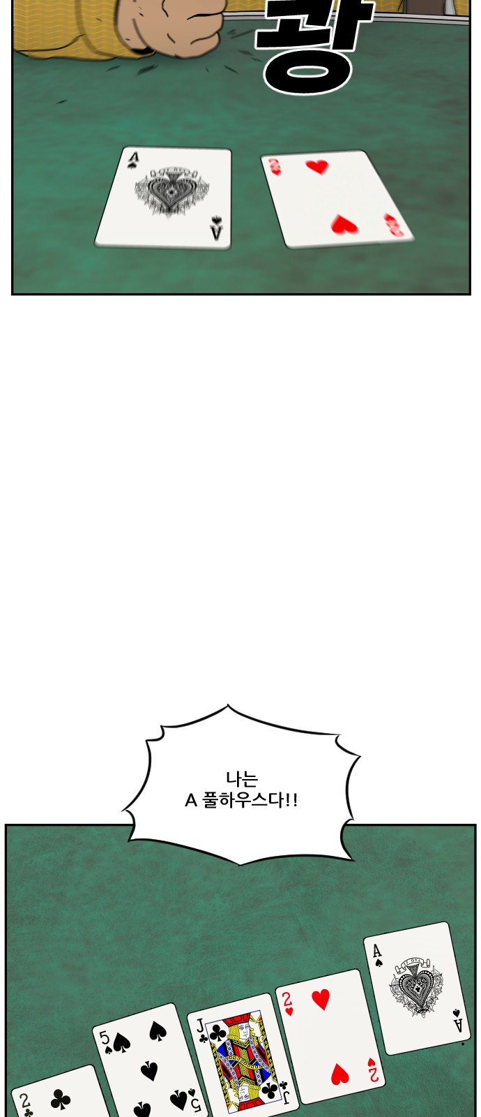 16 페이지