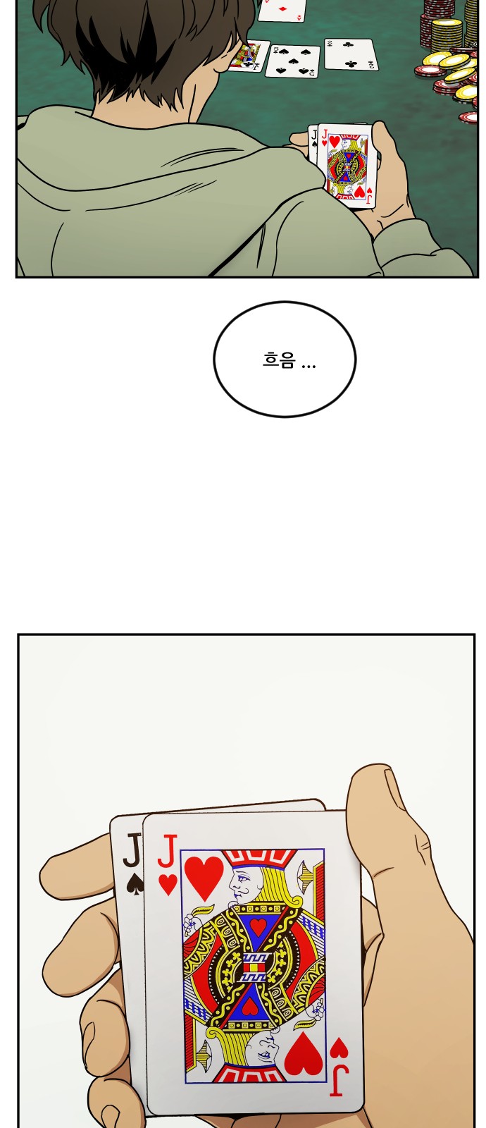 18 페이지