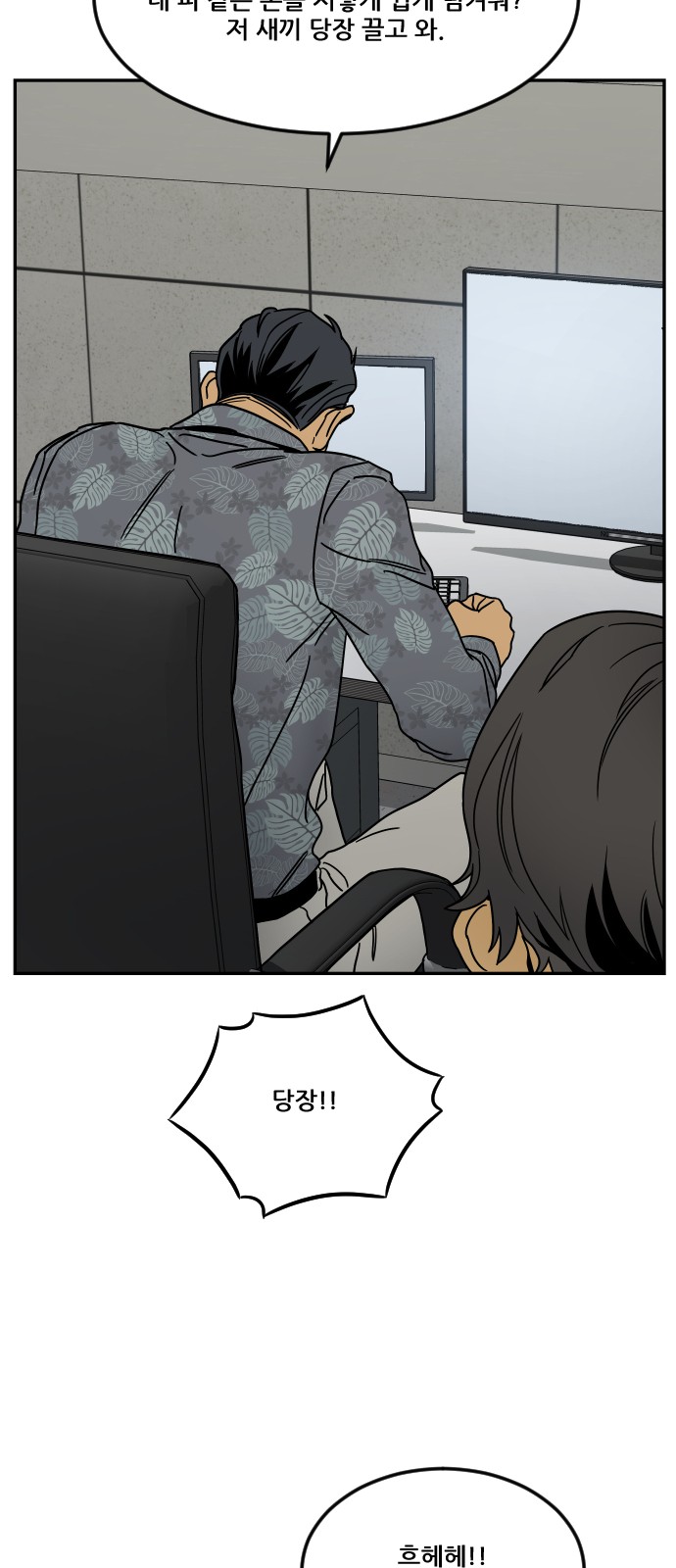 23 페이지