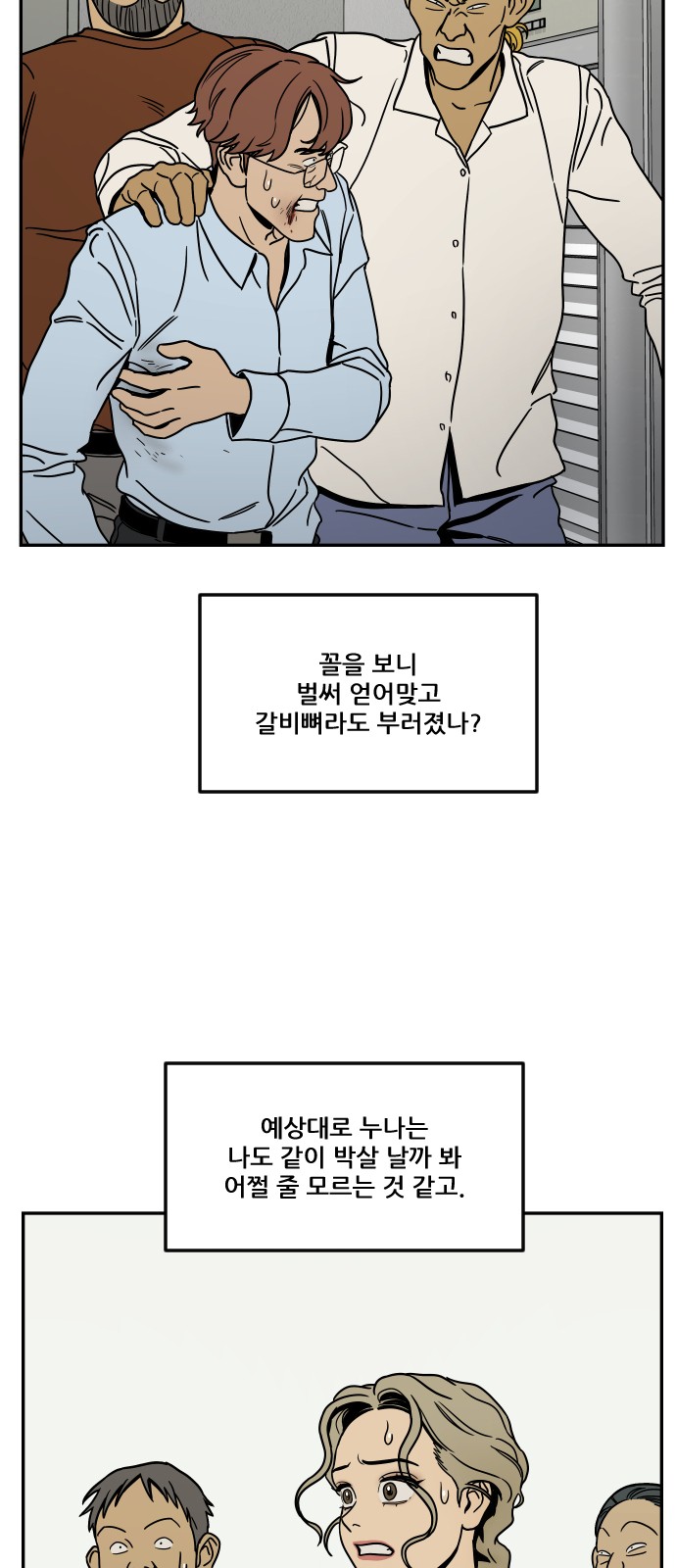 26 페이지