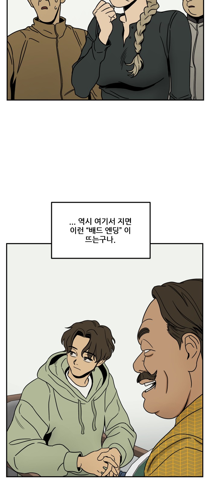 27 페이지