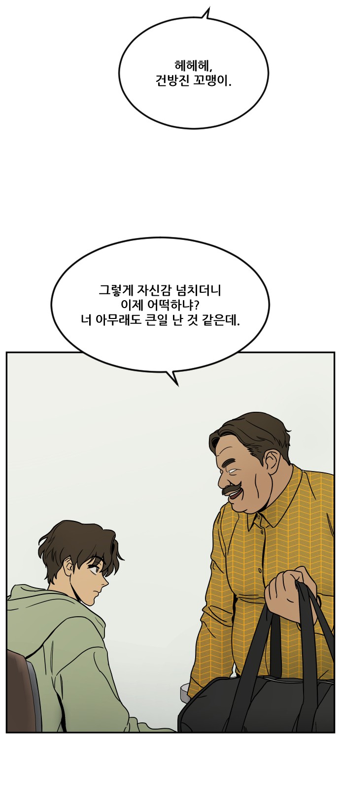 28 페이지