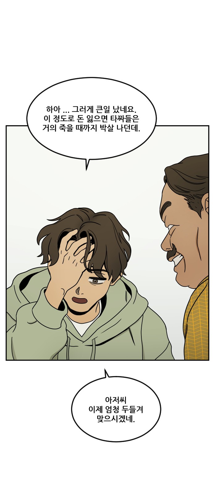 34 페이지