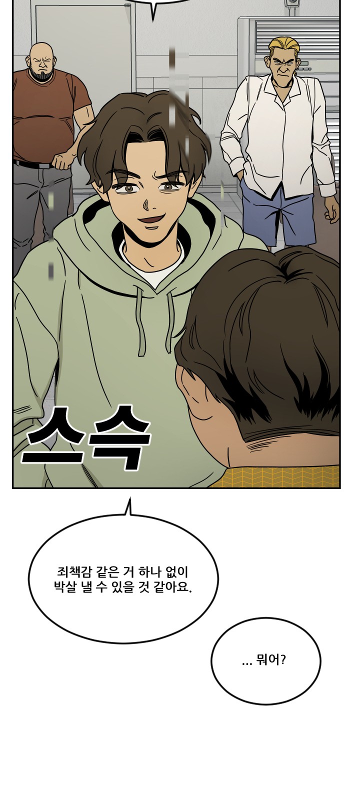 39 페이지