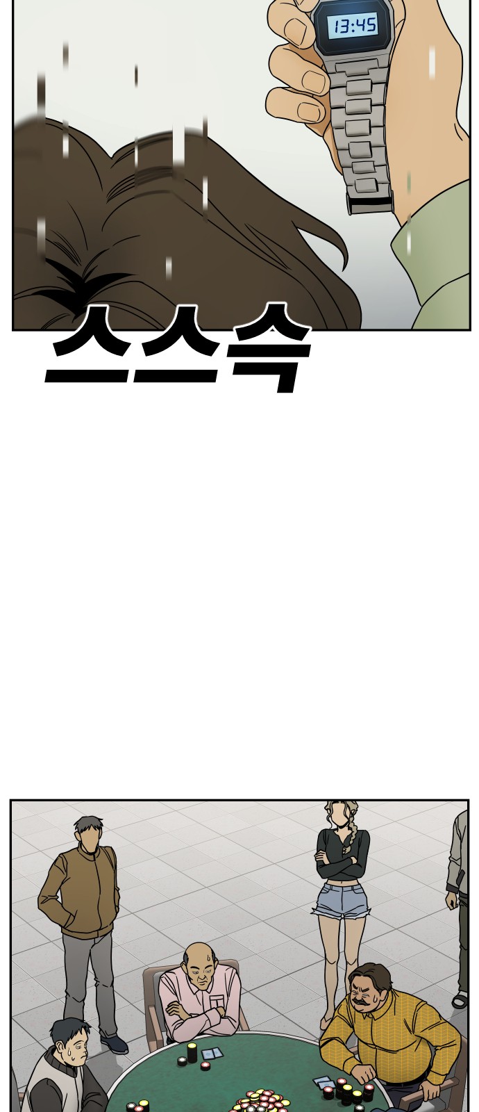 42 페이지
