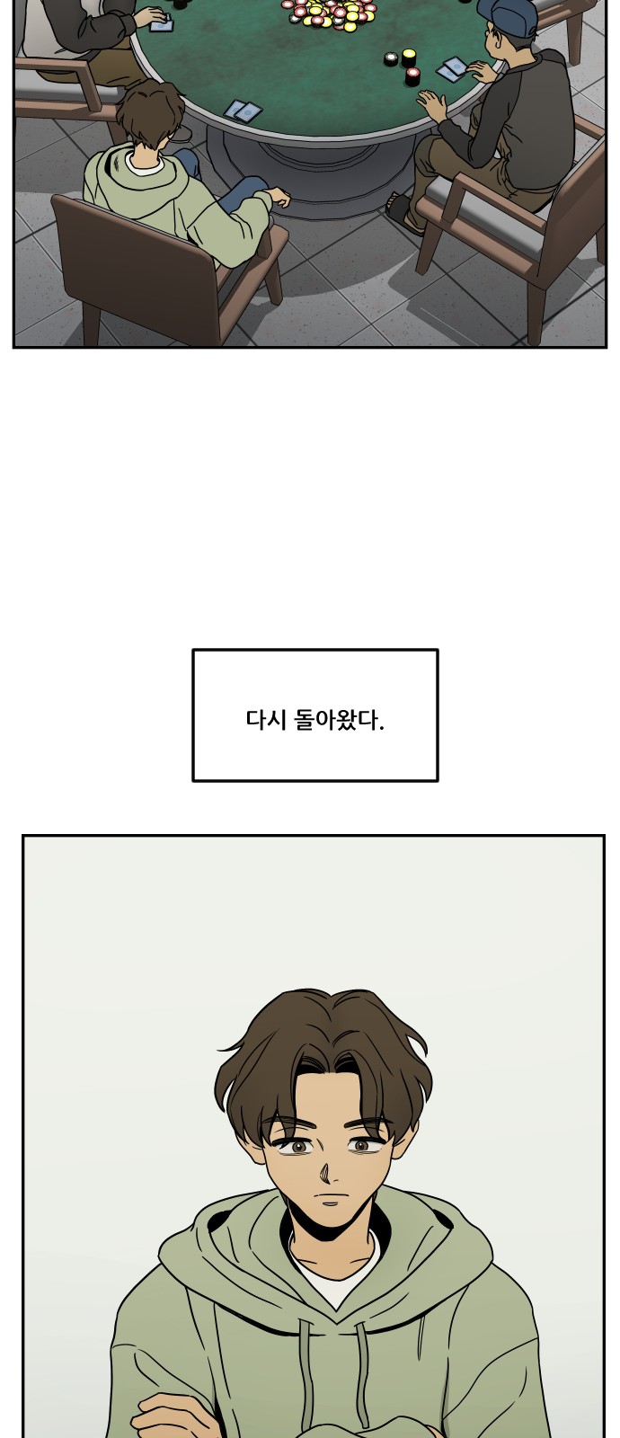 43 페이지