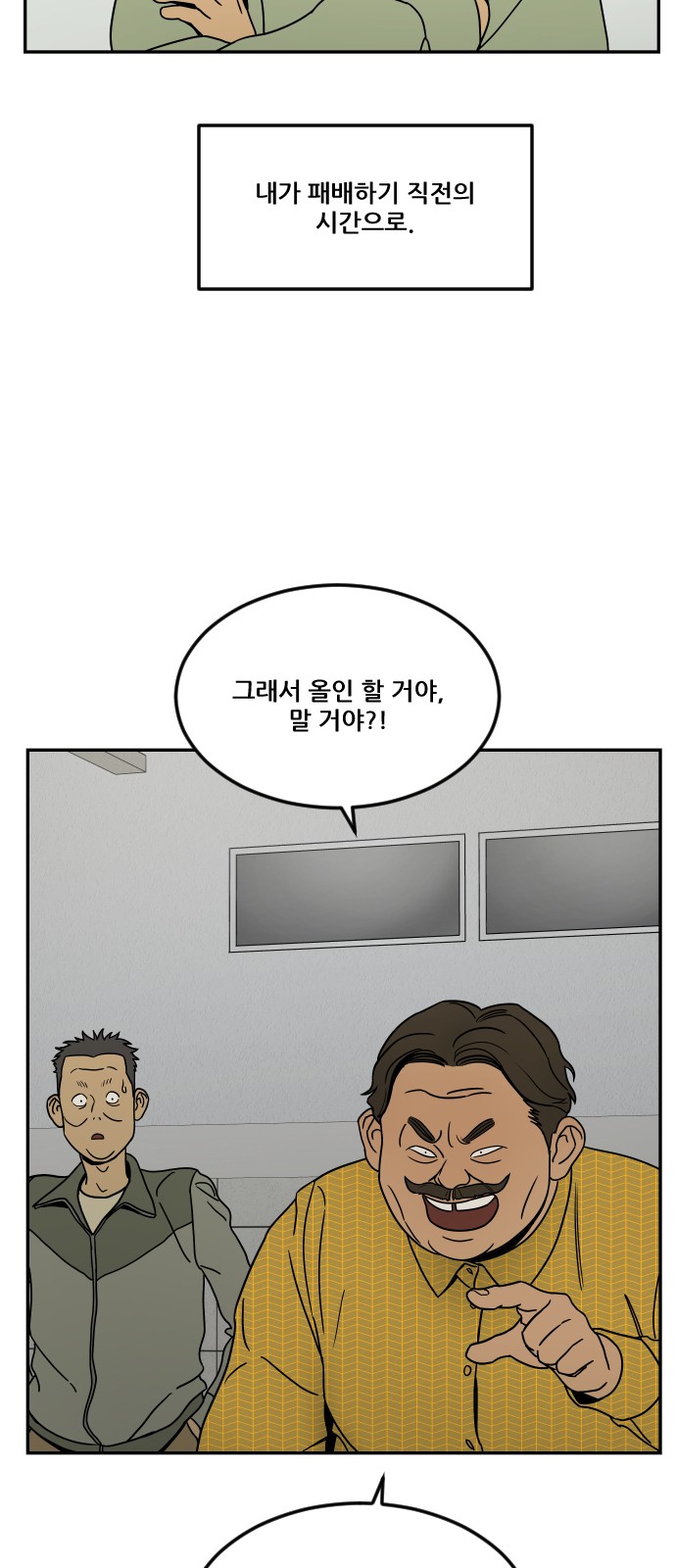 44 페이지