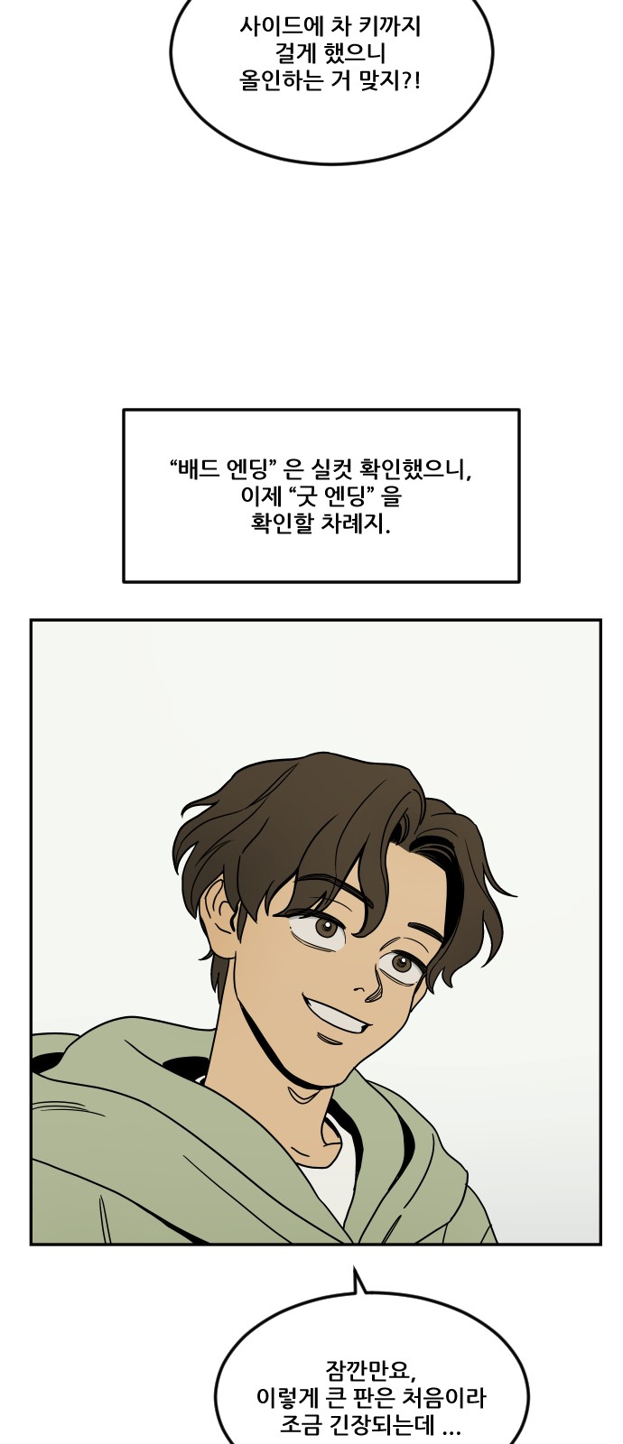 45 페이지