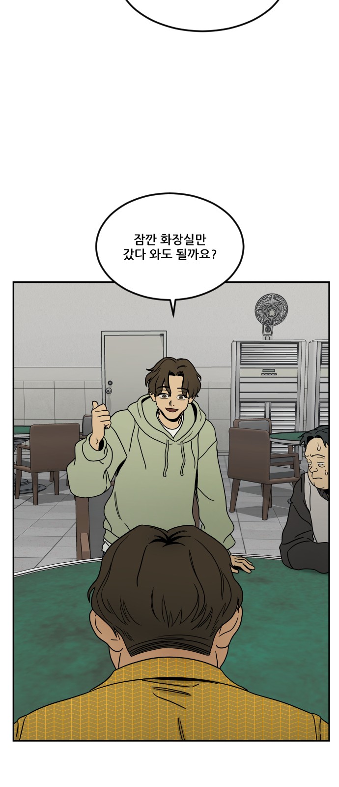 46 페이지