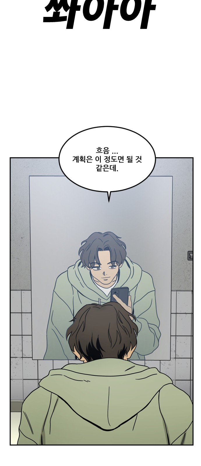 50 페이지
