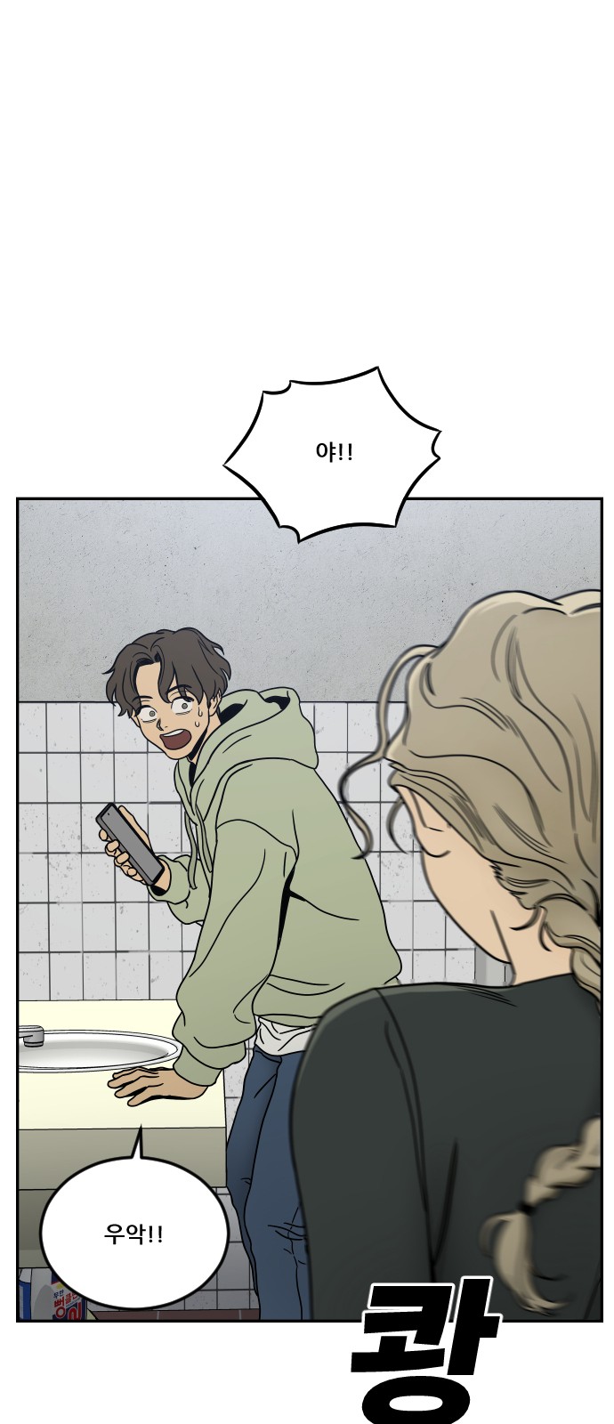 51 페이지