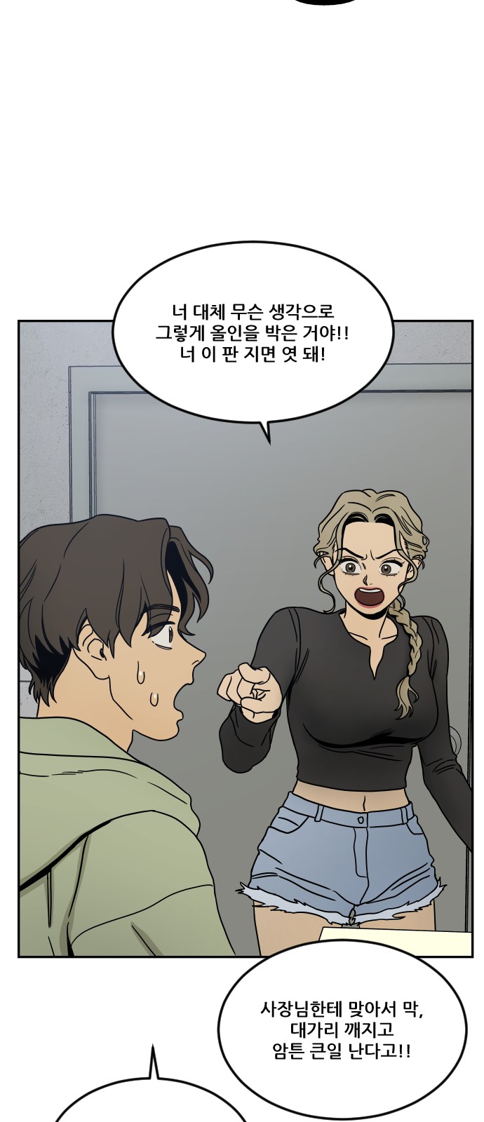 52 페이지
