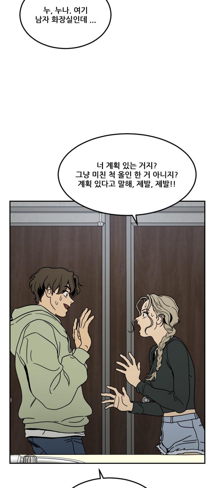 53 페이지